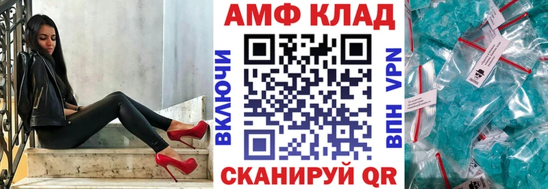 Амфетамин Premium  Североуральск 