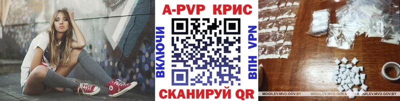 Alpha PVP СК КРИС  MEGA ONION  Североуральск 