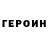 Метадон кристалл Il Gusto