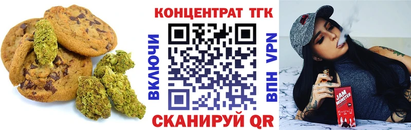 Еда ТГК конопля  Североуральск 