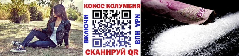 КОКАИН Columbia  как найти наркотики  omg tor  Североуральск 