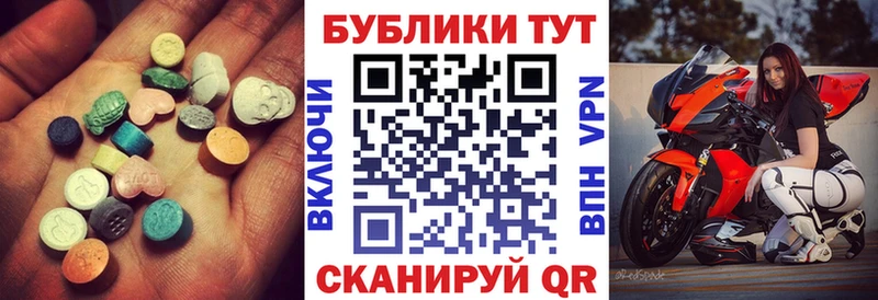 купить наркоту  Североуральск  ЭКСТАЗИ XTC 