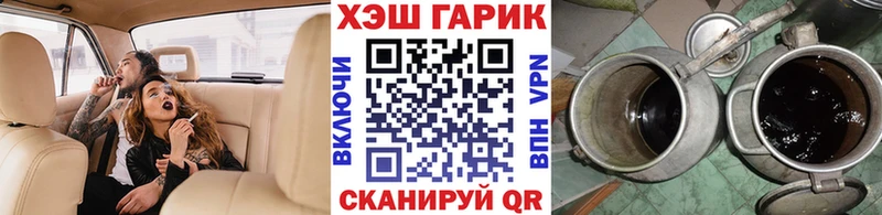 купить закладку  Североуральск  ГАШ Изолятор 