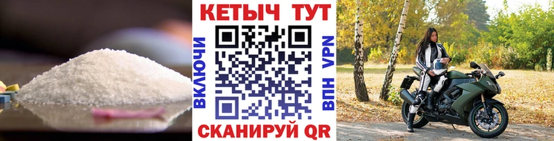 КЕТАМИН VHQ  ссылка на мегу   Североуральск 