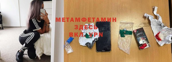 альфа пвп VHQ Белокуриха