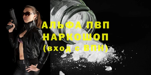 альфа пвп VHQ Белокуриха