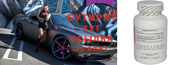 мефедрон мука Беломорск