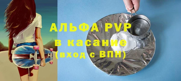 альфа пвп VHQ Белокуриха