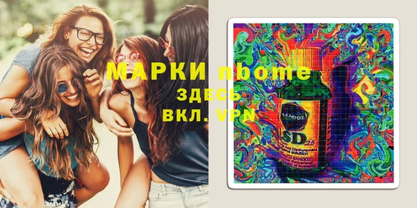 гидра Белоозёрский