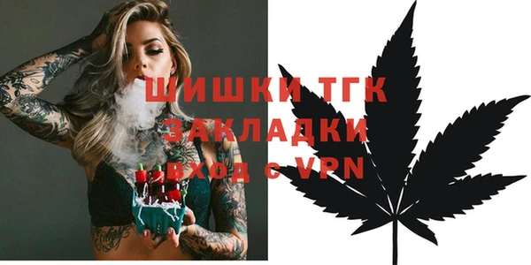 альфа пвп VHQ Белокуриха