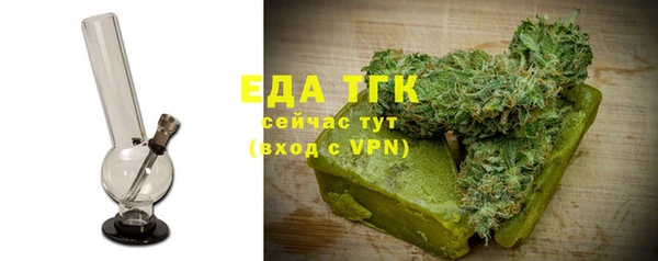 мефедрон мука Беломорск