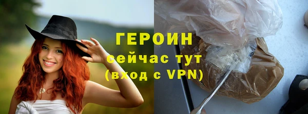 мефедрон мука Беломорск