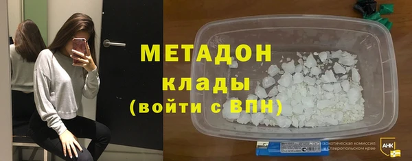 мефедрон мука Беломорск