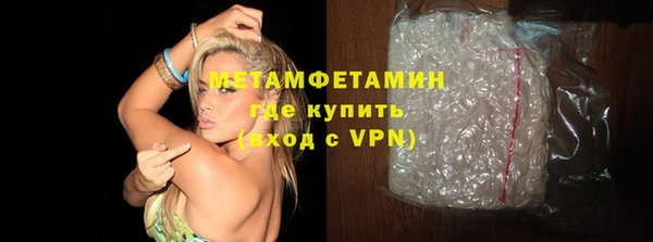 альфа пвп VHQ Белокуриха