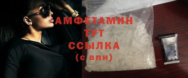 альфа пвп VHQ Белокуриха
