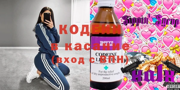 гидра Белоозёрский