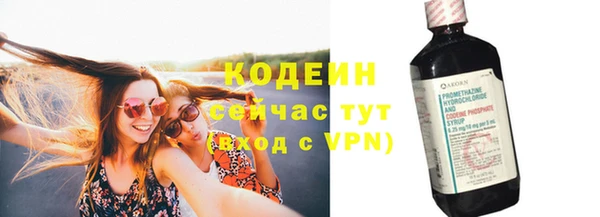 мефедрон мука Беломорск