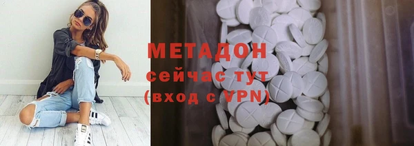 мефедрон мука Беломорск