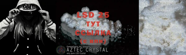 альфа пвп VHQ Белокуриха