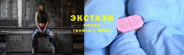 альфа пвп VHQ Белокуриха
