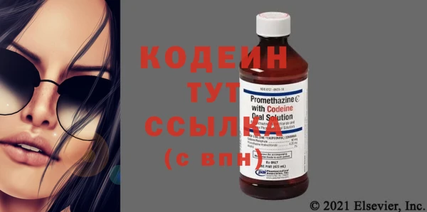 альфа пвп VHQ Белокуриха
