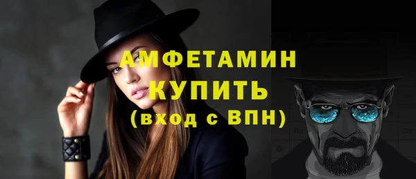ALPHA PVP Пролетарск