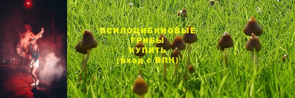 мефедрон мука Беломорск