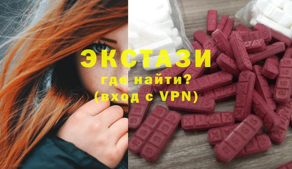 альфа пвп VHQ Белокуриха