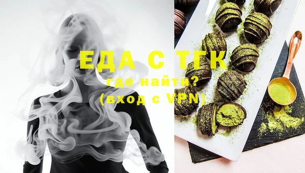 гидра Белоозёрский