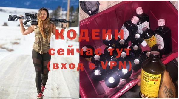 каннабис Протвино