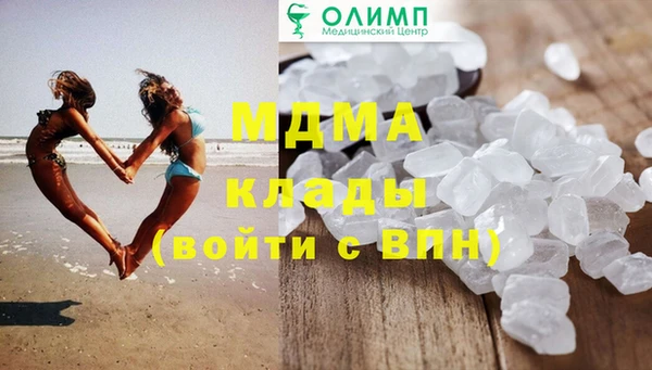 альфа пвп VHQ Белокуриха