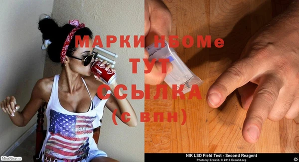 мефедрон мука Беломорск