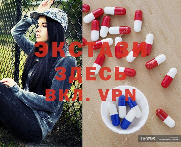 мефедрон мука Беломорск