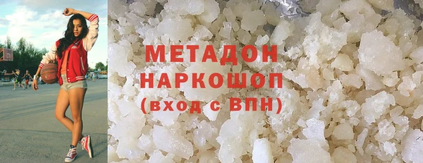 альфа пвп VHQ Белокуриха