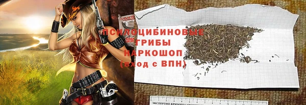 альфа пвп VHQ Белокуриха