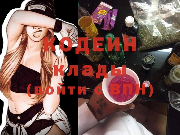 мефедрон мука Беломорск