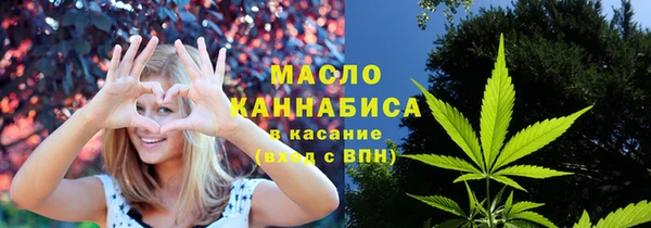 альфа пвп VHQ Белокуриха