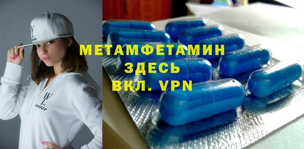 гидра Белоозёрский