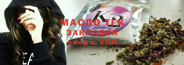 мефедрон мука Беломорск