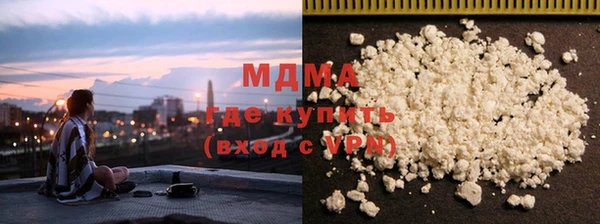 мефедрон мука Беломорск