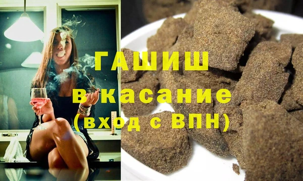 мефедрон мука Беломорск