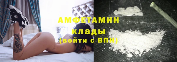 альфа пвп VHQ Белокуриха
