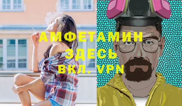 мефедрон мука Беломорск