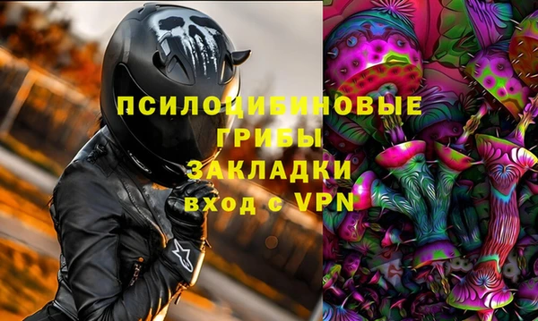 мефедрон мука Беломорск