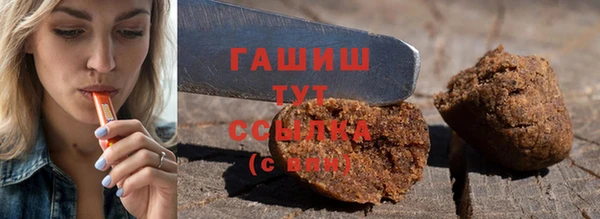мефедрон мука Беломорск