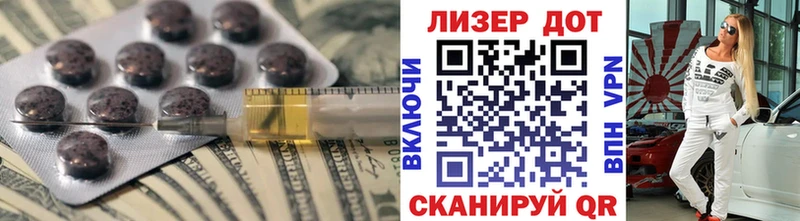 купить  цена  Североуральск  блэк спрут   Лсд 25 экстази кислота 