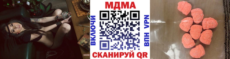 где купить наркоту  Североуральск  МДМА Molly 
