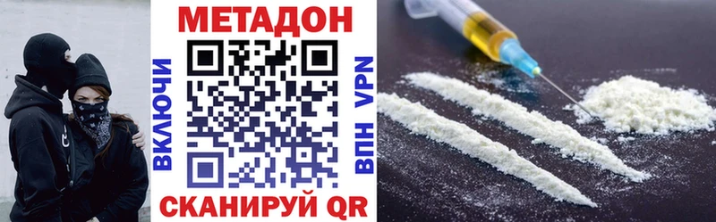 МЕТАДОН белоснежный  Североуральск 